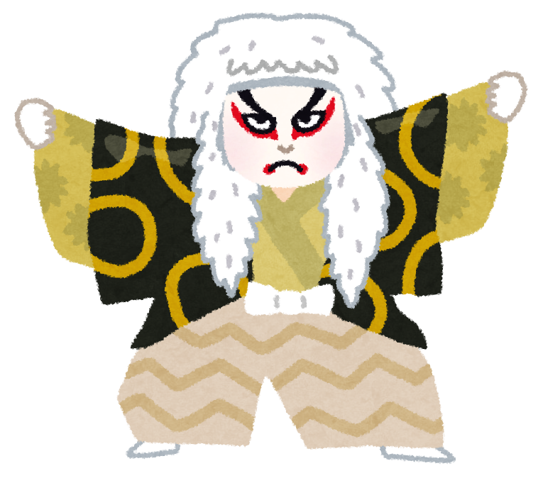 いらすとやのイラスト連獅子